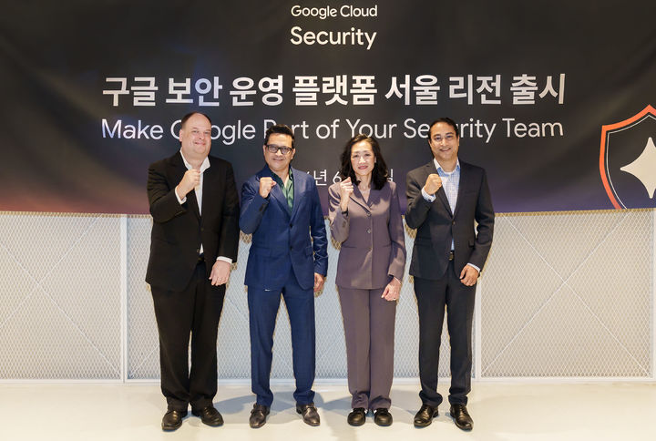 [서울=뉴시스] 구글 클라우드는 17일 구글 클라우드 서울 리전에 '구글 보안 운영 플랫폼'을 공식 출시했다고 밝혔다. (사진=구글 클라우드 제공) *재판매 및 DB 금지