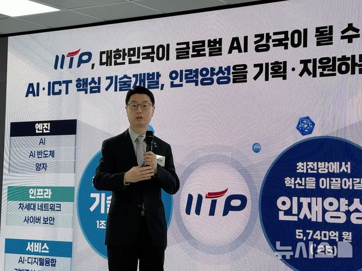 리벨리온·퓨리오사AI 등 K-반도체 글로벌 잭팟...'실패 감수 국가 R&D'가... - 뉴스 썸네일 이미지