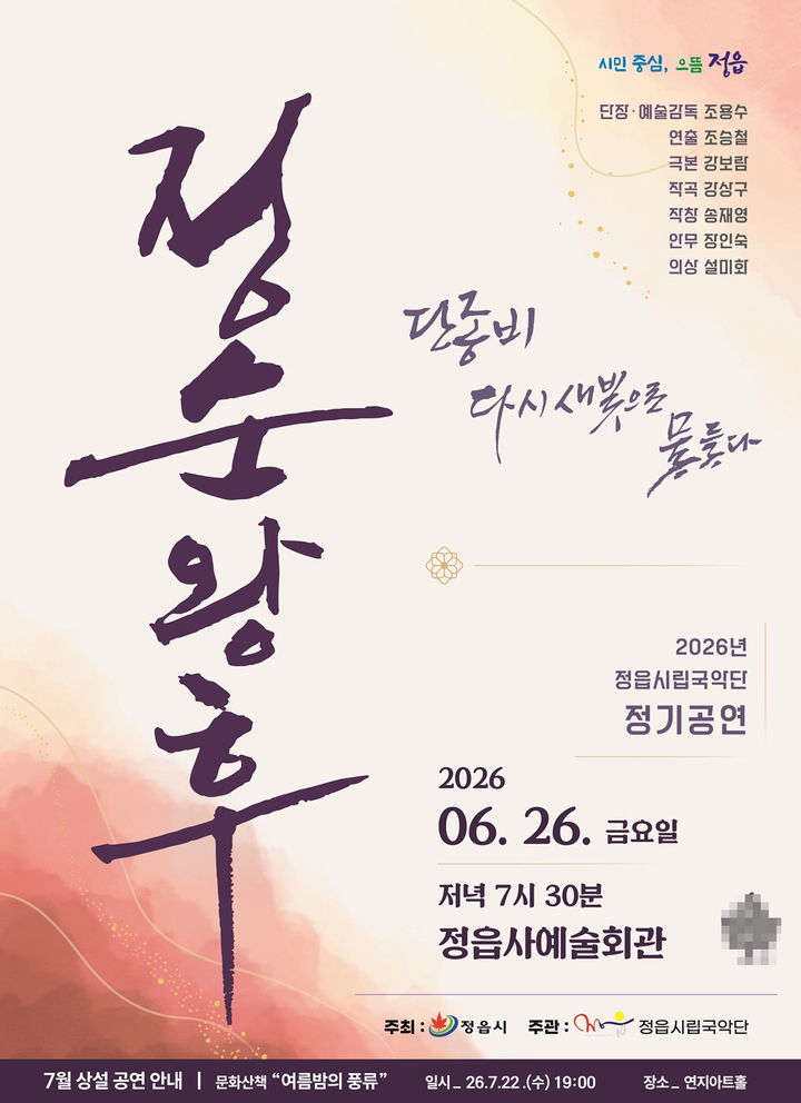*재판매 및 DB 금지
