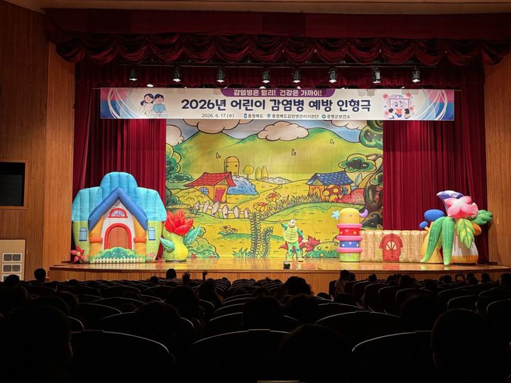 [증평소식]군, 20일 보강천서 여름맞이 버스킹 등