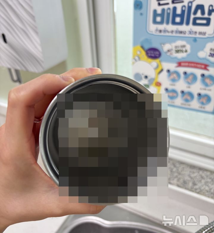[제주=뉴시스] 지난 4월께 제주 한 초등학교에서 고교생이 교사가 사용하는 텀블러에 체액 테러를 해 경찰이 수사 중이다. 사진은 제주교사노동조합이 17일 공개한 피해 텀블러. (사진=제주교사노조 제공) 2026.06.17. photo@newsis.com