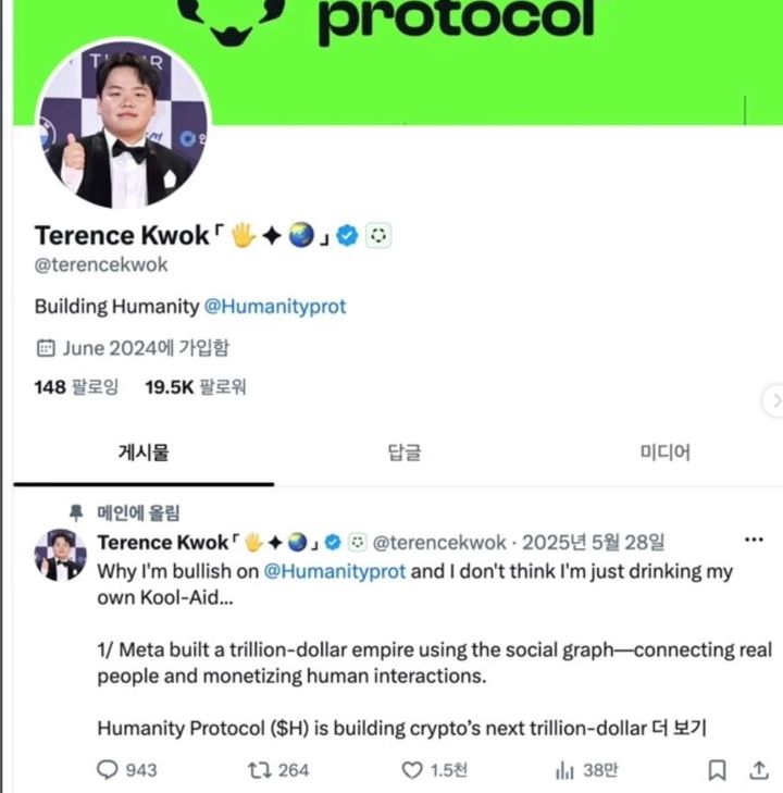 [서울=뉴시스] 유튜버 겸 방송인 곽튜브가 가상자산 프로젝트와 관련해 사진 도용 피해를 입었다고 밝혔다. (사진=곽튜브 인스타그램 캡처) 2026.06.17. photo@newsis.com *재판매 및 DB 금지