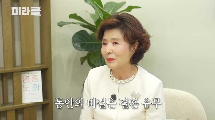[서울=뉴시스] 배우 윤미라가 동안 비결로 '미혼'을 꼽았다. (사진=윤미라 유튜브 채널) 2026.06.17. photo@newsis.com *재판매 및 DB 금지