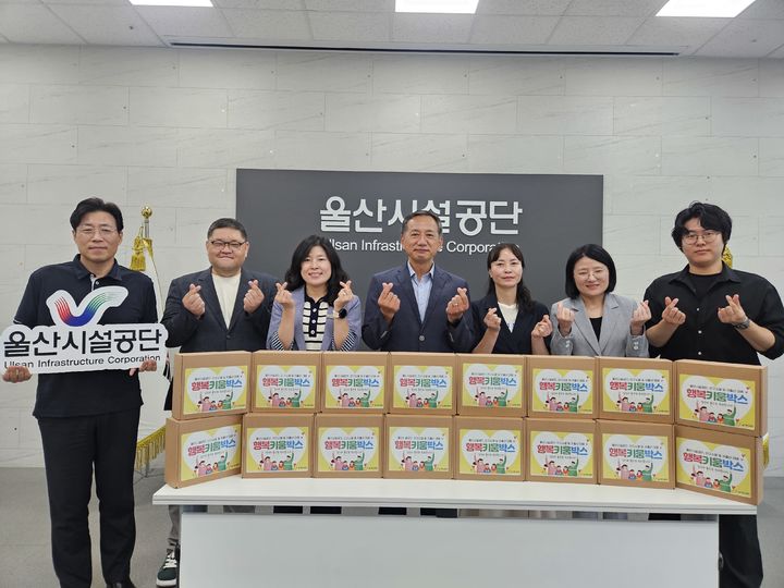 시설공단, 저소득층 가정에 출산·양육 응원물품 지원 등[울산소식]