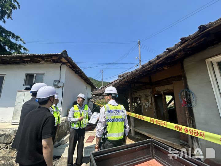 국토안전관리원-보훈부, 국가유공자 낡은 집 안전점검 실시