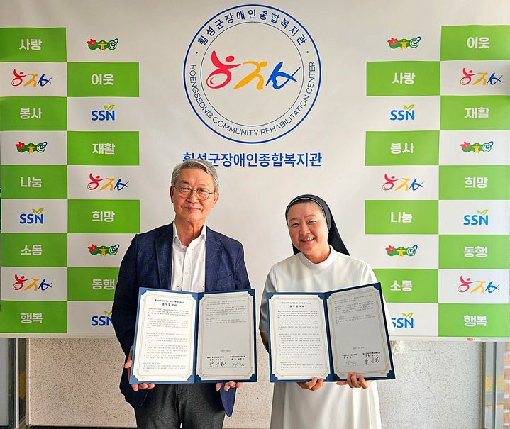 [횡성=뉴시스] 횡성장애인복지관·어린이집연합회, 통합보육 업무협약. (사진=횡성군 제공) 2026.06.17. photo@newsis.com *재판매 및 DB 금지