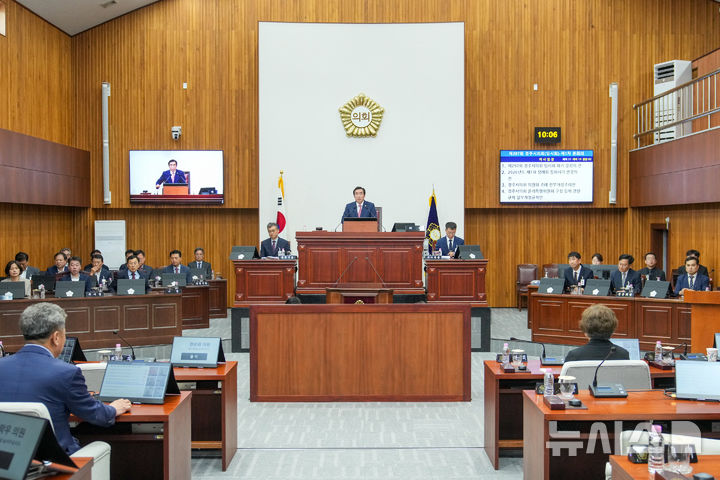 경주시의회 제297회 임시회 1차 본회의