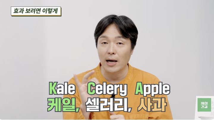 [서울=뉴시스]조승우 한약사.(사진출처: 유튜브 채널 '제철건강')