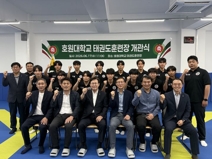 (사진=호원대 제공) *재판매 및 DB 금지