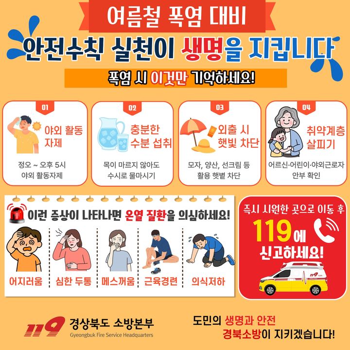 *재판매 및 DB 금지