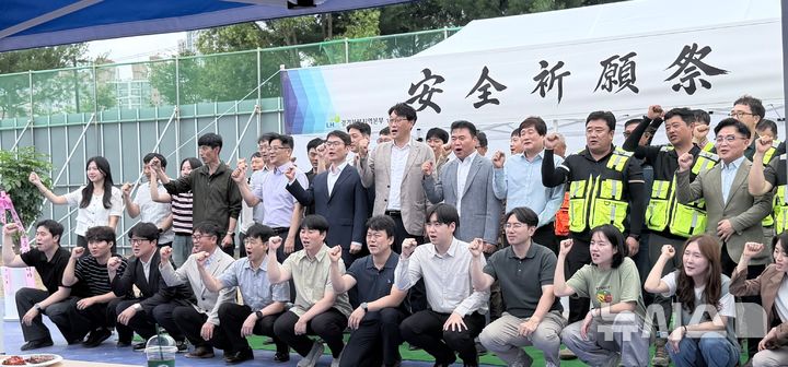 [의정부=뉴시스] 안전기원제. (사진=LH경기북부본부 제공) 2026.06.17 photo@newsis.com