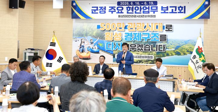 [횡성=뉴시스] 장신상 군수 당선인이 인수위원회 주요 현안 업무보고회에서 발언하고 있다. (사진=횡성군 제공) 2026.06.17. photo@newsis.com *재판매 및 DB 금지