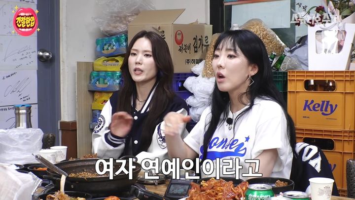 [서울=뉴시스] 16일 유튜브 채널 '스튜디오 수제'에는 그룹 씨야 멤버 남규리, 김연지, 이보람이 게스트로 출연한 영상이 공개됐다. (사진=유튜브 채널 '스튜디오 수제' 화면 캡처) 2026.06.17. photo@newsis.com *재판매 및 DB 금지