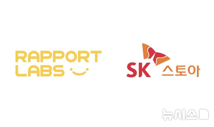[서울=뉴시스] 라포랩스, SK스토아 로고 (사진=각사 제공)