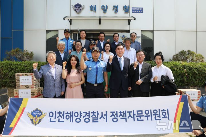 인천해양경찰서 제공