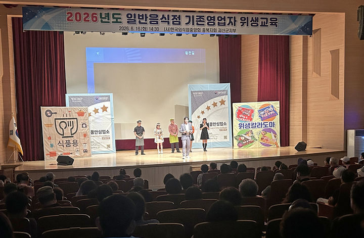 [괴산소식]송인헌 군수, 현안사업 정부예산 확보 총력 등