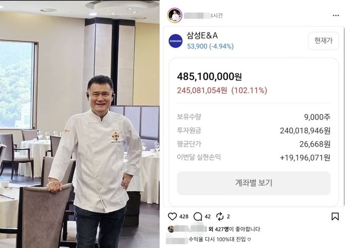 [서울=뉴시스]여경옥 셰프(사진=SNS 캡처) 2026.06.17. photo@newsis.com *재판매 및 DB 금지