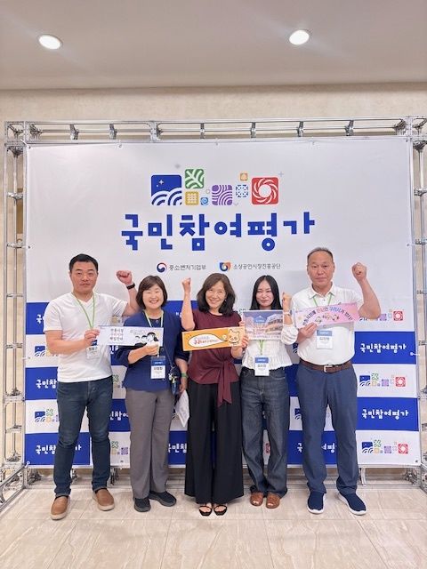 중소벤처기업부 지역상권 육성사업 공모에 선정된 상권 관계자들이 기념촬영을 하고 있다. (사진=구리시 제공) photo@newsis.com *재판매 및 DB 금지