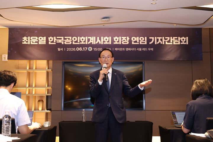 최운열 공인회계사회장 "회계기본법·지방자치법 반드시 완수할 것"