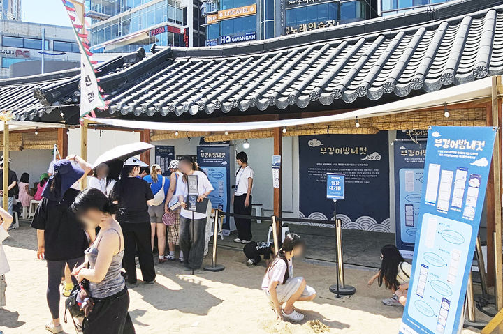 [부산=뉴시스] 국립부경대학교 RISE사업단과 시각디자인전공은 최근 열린 광안리어방축제에서 '부경어방네컷'을 운영했다고 17일 밝혔다. (사진=부경대 제공) 2026.06.17. photo@newsis.com *재판매 및 DB 금지
