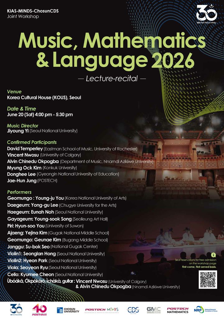 국제 학술행사 'Music, Mathematics & Language 2026' 연주회 포스터. (이미지=선릉아트홀 제공) *재판매 및 DB 금지