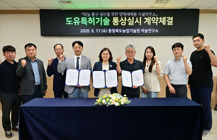 [청주소식]20·27일 충북도청서 환경영화제