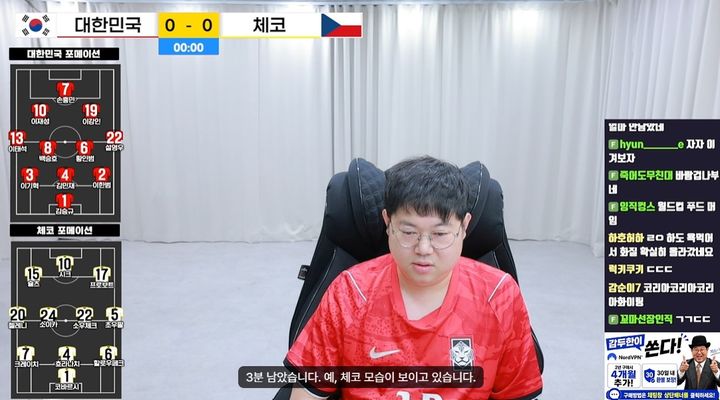 [서울=뉴시스] 월드컵 경기를 입중계하고 있는 SOOP 스트리머 '감스트'. 방송에서 발언한 내용이 AI로 번역돼 화면 하단에 자막이 달려 있다. 2026.06.17. (사진=SOOP 제공) *재판매 및 DB 금지
