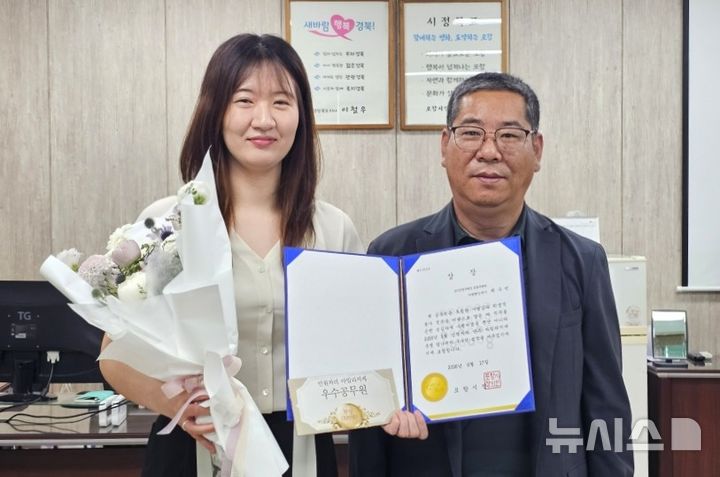 [포항소식]경북도 산불방지 우수 기관평가 '최우수상' 등