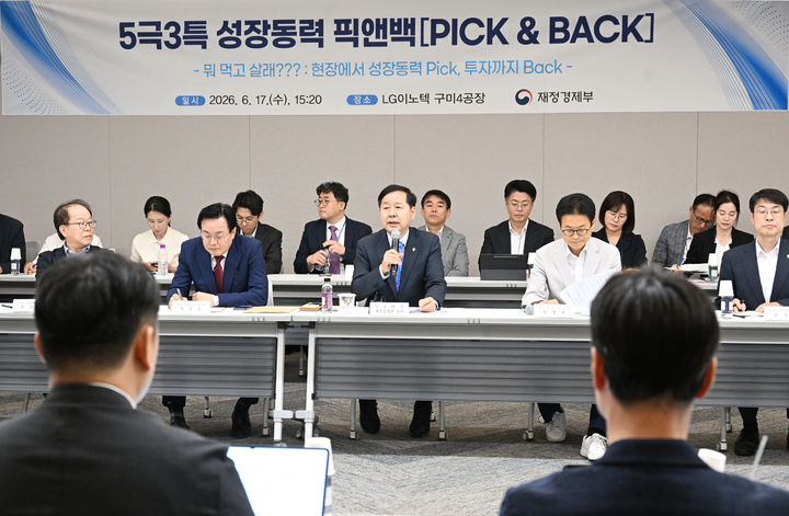 [구미=뉴시스] 구윤철 부총리는 오후에는 LG이노텍 구미 4공장을 찾아 생산라인을 둘러보고 로봇·피지컬AI·소재부품장비(소부장) 기업들과 간담회를 가졌다. (사진 = 재정경제부 제공) 2026.06.17.&nbsp; *재판매 및 DB 금지