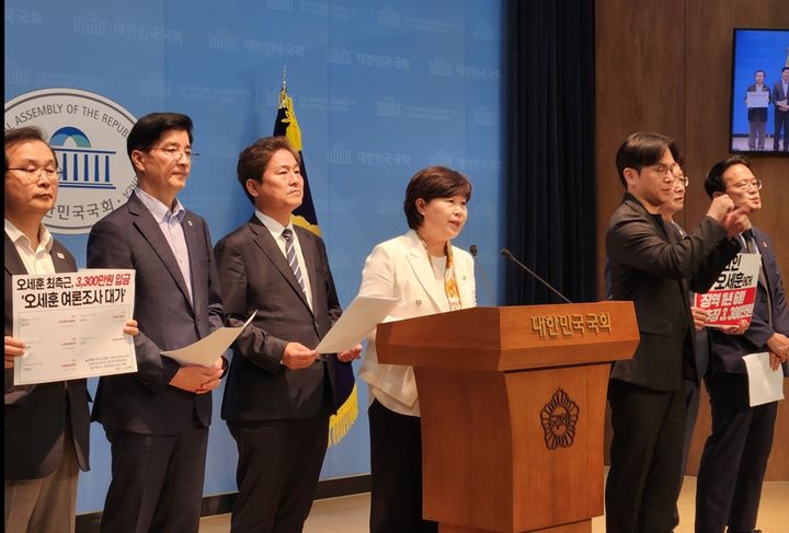 서영교 더불어민주당 의원(가운데)이 17일 국회 소통관에서 기자회견하고 있다. (사진=서영교 의원실 제공) 2026.06.17. *재판매 및 DB 금지