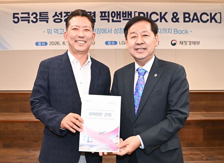 [구미=뉴시스] 김장호(왼쪽) 경북 구미시장이 구윤철 경제부총리와 간담회 후 기념사진을 찍고 있다. (사진=구미시 제공) 2026.06.17. photo@newsis.com *재판매 및 DB 금지