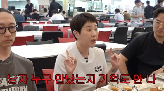 서인영 "카이스트에서 남자 한 번 못 만난 게 후회돼"