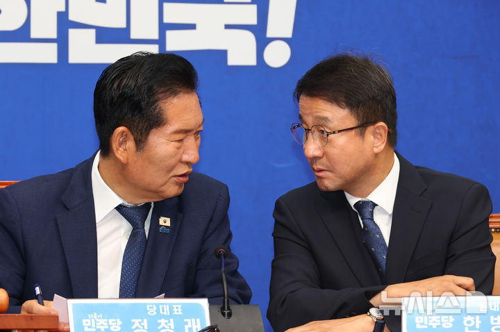 [서울=뉴시스] 최진석 기자 = 더불어민주당 정청래 대표가 17일 여의도 국회에서 열린 최고위원회의에서 한병도 원내대표와 대화를 나누고 있다. 2026.06.17. myjs@newsis.com