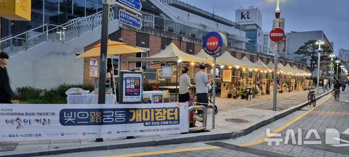 [광주=뉴시스] 광주 동구 예술의거리. (사진=광주시청 제공). photo@newsis.com *재판매 및 DB 금지