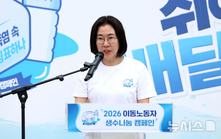 [서울=뉴시스] 김선웅 기자 = 이미선 기상청장이 지난 17일 서울 청계천 장통교에서 열린 2026 이동노동자 생수나눔 캠페인에서 인사말을 하고 있다. 2026.06.17. mangusta@newsis.com