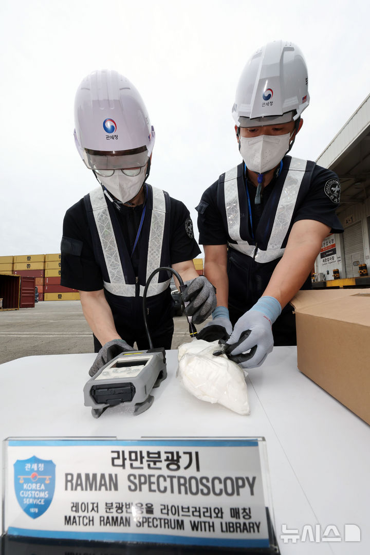  [부산=뉴시스] 하경민 기자 = 부산세관 마약특별검사팀이 17일 부산 강서구 부산신항 세관검사장에서 차량형검색기(ZBV), GPS탐지기, 이온스캐너 등을 활용한 일반수입화물에 대한 마약단속을 시연하고 있다. 부산(북항·신항), 인천공항, 인천항, 평택 등 화물 반입이 많은 5개 공항·항만에 설치된 마약특별검사팀은 자체 정보분석을 통해 검사대상을 선별한 뒤 다양한 과학검사장비 활용과 의심화물에 대한 과감한 파괴검사를 실시해 일반화물에 은닉한 마약 반입 차단에 나선다. 2026.06.17. yulnetphoto@newsis.com