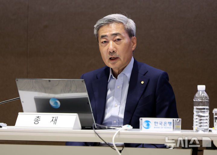 [서울=뉴시스] 김선웅 기자 = 신현송 한국은행 총재가 17일 서울 중구 한국은행에서 열린 '물가안정목표 운영상황 점검' 기자설명회에서 모두발언을 하고 있다. 2026.06.17. mangusta@newsis.com
