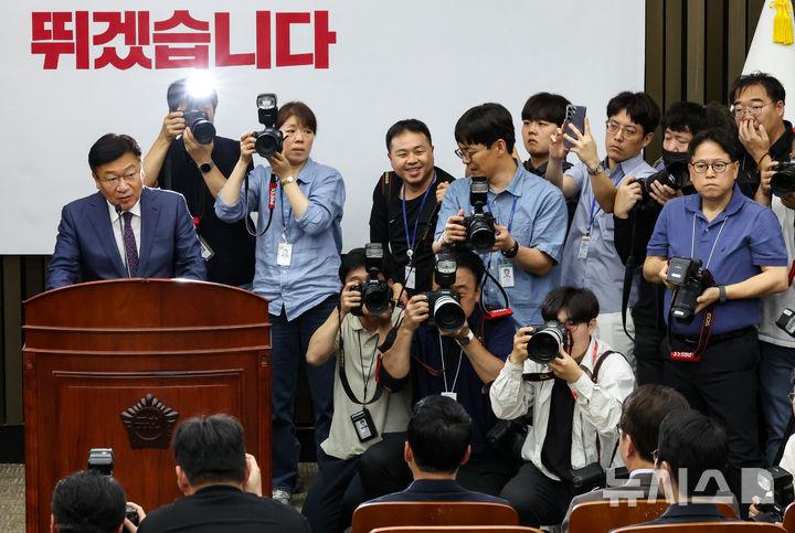 [서울=뉴시스] 김근수 기자 = 정점식 국민의힘 원내대표가 17일 오후 서울 여의도 국회에서 열린 의원총회에서 모두발언을 하고 있다. 2026.06.17. ks@newsis.com
