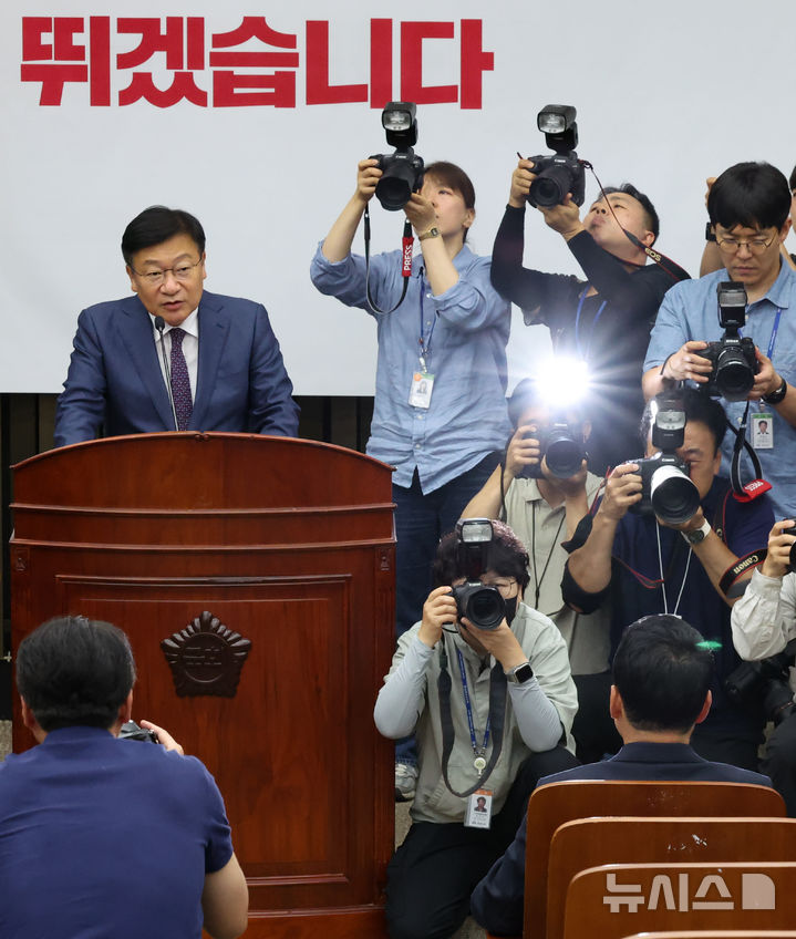[서울=뉴시스] 김근수 기자 = 정점식 국민의힘 원내대표가 17일 오후 서울 여의도 국회에서 열린 의원총회에서 모두발언을 하고 있다. 2026.06.17. ks@newsis.com