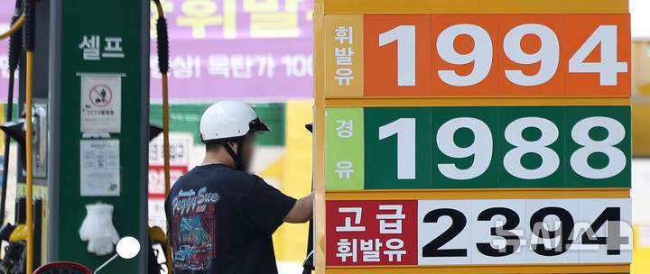 [서울=뉴시스] 김선웅 기자 = 국내 정유 4개사의 '유가 담합' 의혹과 관련해 HD현대오일뱅크 임직원이 구속 전 피의자 심문(영장실질심사)을 받으러 법원에 출석했다. 2026.06.18. mangusta@newsis.com