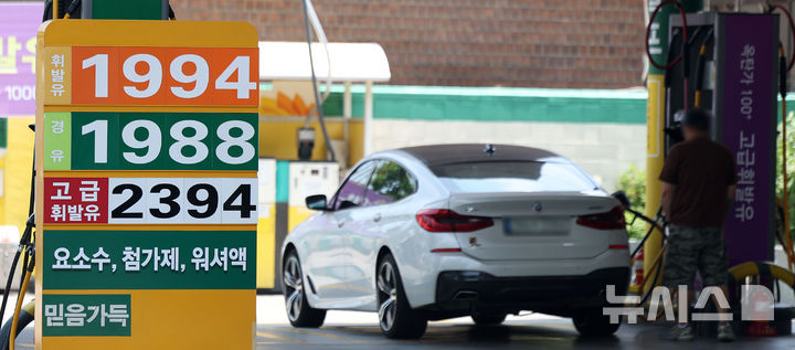 [서울=뉴시스] 김선웅 기자 = 미국 이란 간 종전 협상 타결에 따른 중동 불확실성 완화로 국제유가가 3개월 만에 최저치를 기록했다. 16일 런던 ICE 선물거래소에서 8월 인도분 브렌트유 선물 종가는 전 거래일보다 5.1% 하락한 배럴단 78.96달러를 기록했다. 사진은 17일 서울 시내 주유소의 모습. 2026.06.17. mangusta@newsis.com