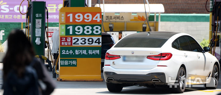 [서울=뉴시스] 김선웅 기자 = 17일 서울 시내 주유소의 모습. 2026.06.17. mangusta@newsis.com