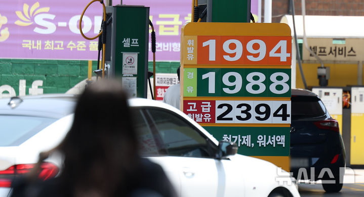 [서울=뉴시스] 김선웅 기자 = 지난 17일 서울 시내 주유소의 모습. 2026.06.17. mangusta@newsis.com