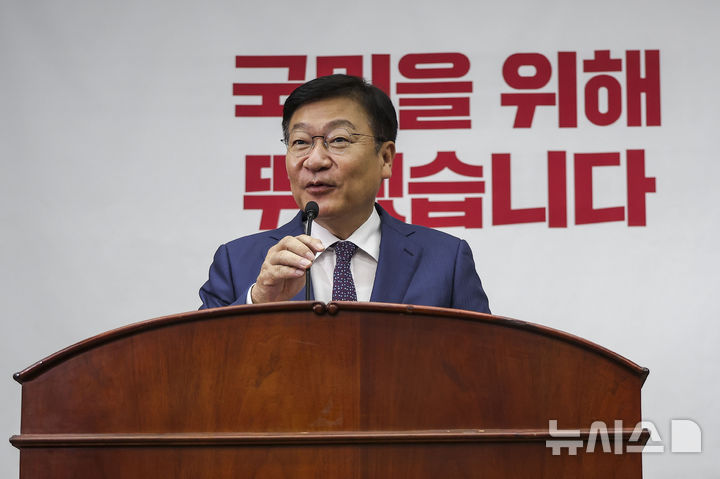 [서울=뉴시스] 정병혁 기자 = 정점식 국민의힘 원내대표가 17일 서울 여의도 국회에서 열린 의원총회에서 발언하고 있다. 2026.06.17. jhope@newsis.com