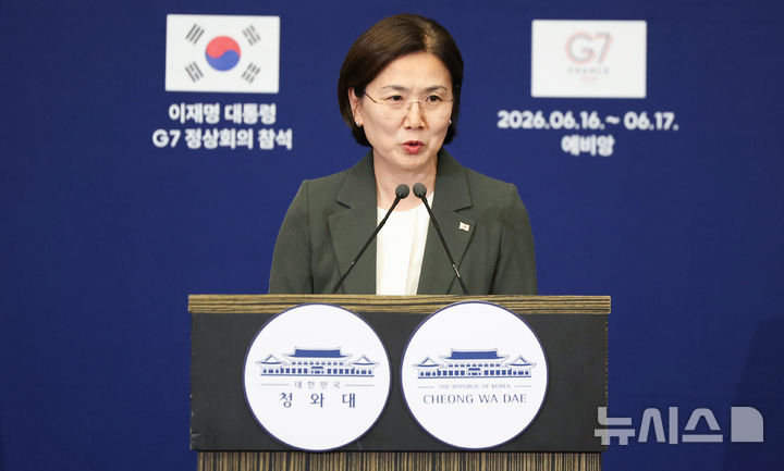 [제네바=뉴시스] 최동준 기자 = 오현주 국가안보 3차장이 17일(현지 시간) 스위스 제네바 한 호텔에 마련된 프레스센터 내 중앙기자실에서 G7 정상회의 결과 관련 브리핑을 하고 있다. 2026.06.17. photocdj@newsis.com