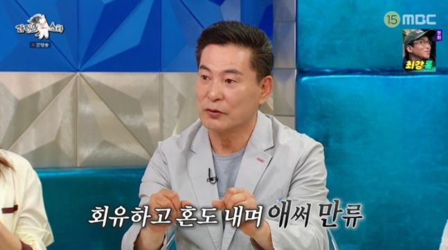 19살 차 결혼 이한위 "아내가 먼저…혼내고 만류했지만"