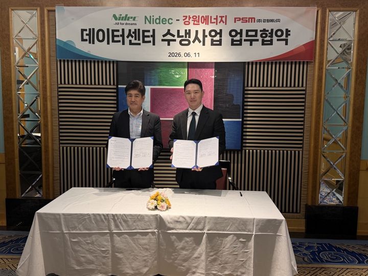 다나카 유지 니덱(Nidec) 본부장, 신진용 강원에너지 대표이사. (사진=강원에너지) *재판매 및 DB 금지