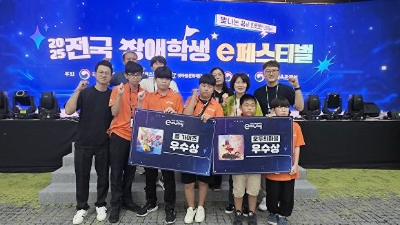 2025 전국 장애학생 e페스티벌에 참가해 수상한 충북 학생들. *재판매 및 DB 금지