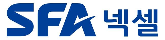 SFA넥셀, 유럽 배터리 셀 제조사와 NDA…사업 협력 검토