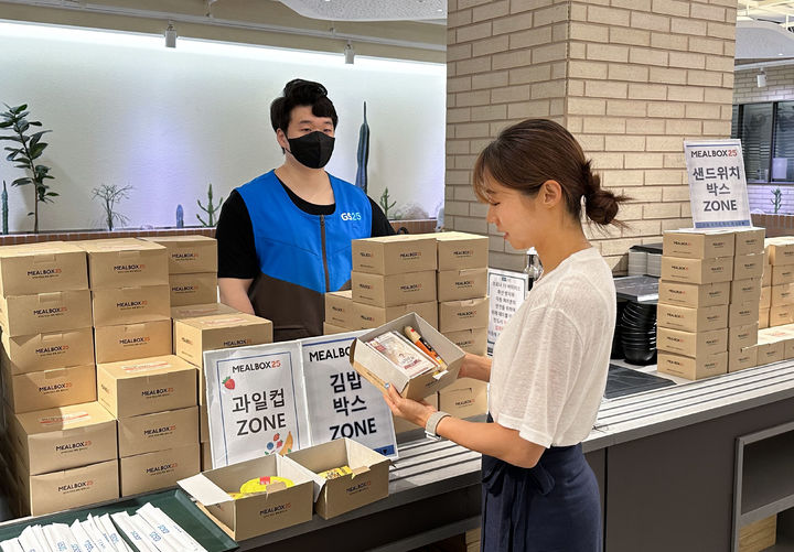 [서울=뉴시스] 간편식 정기 구독 서비스 '밀박스25' 연출 이미지. (사진=GS리테일 제공) *재판매 및 DB 금지